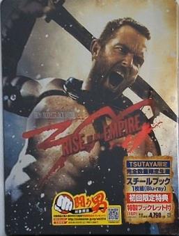 300: Rise of an Empire  Blu-ray  TUTAYA限定スチールブック 