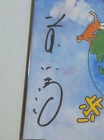 歩いて行こう/花美 はなび アコースティックバージョン 前川  清