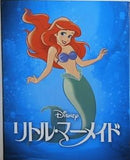 リトル・マーメイド MovieNEX アウターケース付き  ブルーレイ＋DVD＋デジタルコピー＋MovieNEXワールド   Blu-ray ディズニー