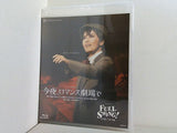 月組宝塚大劇場公演「今夜,ロマンス劇場で」「FULL SWING！ 」 Blu-Ray 宝塚歌劇団