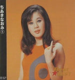 ちあきなおみ BEST 2枚組 全32曲  ケース付  12CD-1011N-1012N ちあきなおみ