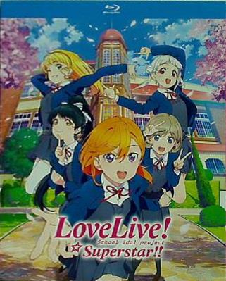 ラブライブ！スーパースター！！ Love Live！ Superstar！！: Season 1  Blu-ray 