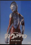 シン・ウルトラマン DVD2枚組  DVD 庵野秀明