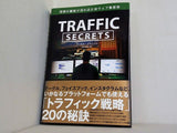 Traffic Secrets  理想の顧客が流れ込む㊙︎ウェブ集客術 トラフィックシークレット ラッセル・ブランソン