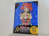 魔法少女にあこがれて 第1巻 通常版   DVD 大槻 敦史