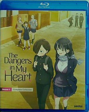 僕の心のヤバイやつ The Dangers in My Heart: Season 1  Blu-Ray Shun Horie