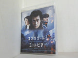コンクリート・ユートピア　通常版  Blu-ray イ・ビョンホン