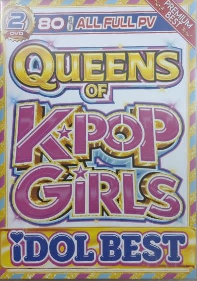 QUEENS OF K-POP GIRLS IDOL BEST 