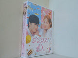 ジンクスの恋人 DVD-BOX1  DVD ソヒョン