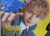 しょせん他人事ですから　-とある弁護士の本音の仕事-　DVD-BOX  DVD 中島健人