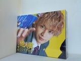 しょせん他人事ですから　-とある弁護士の本音の仕事-　DVD-BOX  DVD 中島健人
