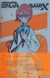 機動戦士Gundam GQuuuuuuX vol.1  特装限定版   Blu-ray 黒沢ともよ