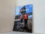 Whisky Galore ウイスキーガロア Vol.55 2026年4月号 ウイスキー文化研究所