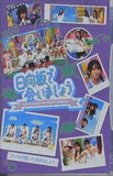 -日向坂で会いましょう-どっちが強いか決めましょう  Blu-ray  日向坂46  特典なし 日向坂46