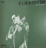 井上陽水 ライヴ’88-夜のシミュレーション