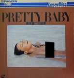 PRETTY BABY 長友健二の世界