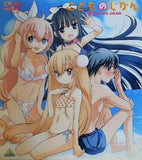 オリジナルアニメーションDVD こどものじかん「こどものなつじかん」
