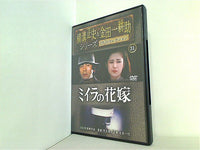 世界遺産DVDコレクション 82巻＋1巻＋おまけ付 世界遺産DVDコレクション 82巻＋1巻＋おまけ付 Amazon.co.jp