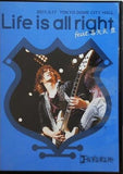 ゴールデンボンバー 全国ツアー 2011 ´´Life is all right´´ feat.喜矢武豊