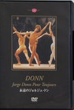 永遠のジョルジュ・ドン