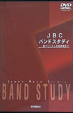 JBC バンドスタディ 音づくりから音楽表現まで