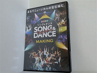 劇団四季 SONG ＆ DANCE The Spirit  メイキング
