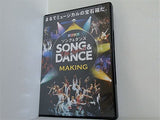 劇団四季 SONG ＆ DANCE The Spirit  メイキング