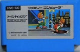  アーバンチャンピオン