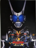 パンフレット  パンフレット 百獣戦隊ガオレンジャー劇場版 火の山,吼える 劇場版 仮面ライダーアギトPROJECT G4