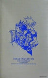 コンシューマゲーム書籍  FINAL FANTASY VII 10th ANNIVERSARY ULTIMANIA