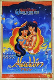 パンフレット  パンフレット アラジン Aladdin WORLD ON ICE  1995