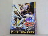 TCG系書籍  ポケモンカードゲームBW アートワークセレクション