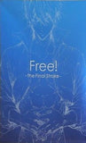 付録付 パンフレット 劇場版 Free！-the Final Stroke スペシャル版パンフレット