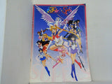 パンフレット  パンフレット スプリングスペシャルミュージカル 美少女戦士セーラームーン Super S  改訂版 夢戦士・愛・永遠に・・・