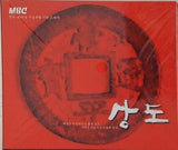 商道-MBC40周年記念特別企画ドラマO.S.T. 輸入盤