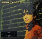 ZARD BEST-Request Memorial-  初回限定盤