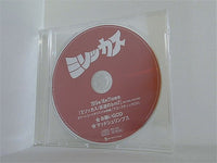 ミソッカス 「反逆の♭m7」 タワーレコードオリジナル特典 「アコースティックCD」