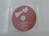 ミソッカス 「反逆の♭m7」 タワーレコードオリジナル特典 「アコースティックCD」