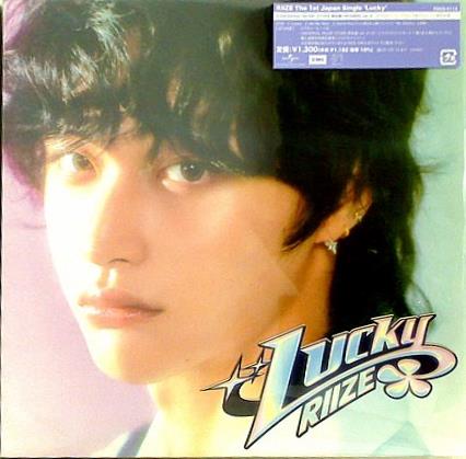 RIIZE Lucky UNIVERSAL MUSIC STORE限定盤 WONBIN ver.
