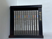 CD-BOX 昭和の名僧 全12巻セット – AOBADO オンラインストア
