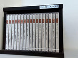 やさしく聞ける日本の名作 朗読CD全17巻