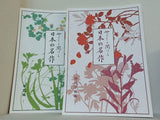 やさしく聞ける日本の名作 朗読CD全17巻