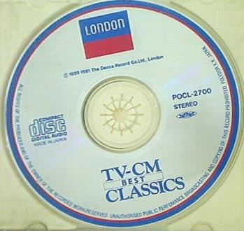 オムニバス TV-CM BEST CLASSICS
