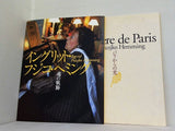 イングリット・フジコ・ヘミング ピアノ  フジコ・ヘミングの世界 CD全10巻セット