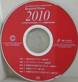 小林恵子 指揮  東京佼成ウインドオーケストラ 2010年度 全日本吹奏楽コンクール 課題曲参考演奏