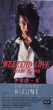 日詰 昭一郎  廃盤 WEEKENDLOV