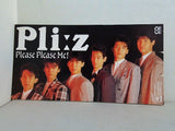 Pli：z  廃盤 PeasePease