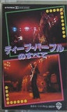 DEEP PURPLE ディープ・パープルのすべて