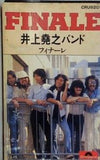 井上堯之バンド フィナーレ
