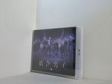 Experimental Theater「結合男子」Elements with Emotions